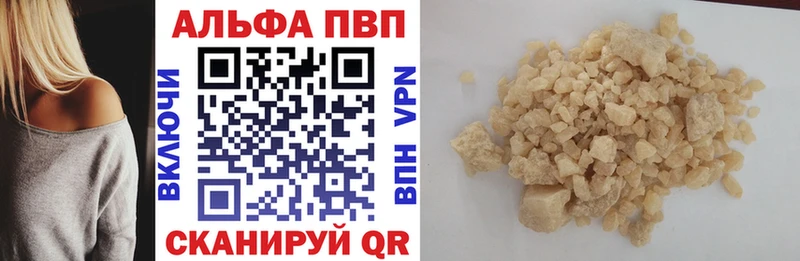 Все наркотики Сарапул A PVP Кокаин ГАШИШ Канабис