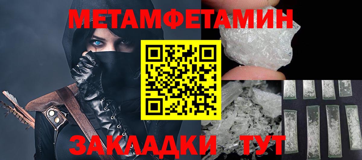 Сарапул  Amphetamine Premium  дарк нет как зайти  Вход с VPN 