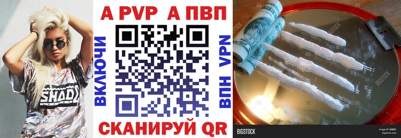 blacksprut ссылка Сарапул A PVP Crystall
