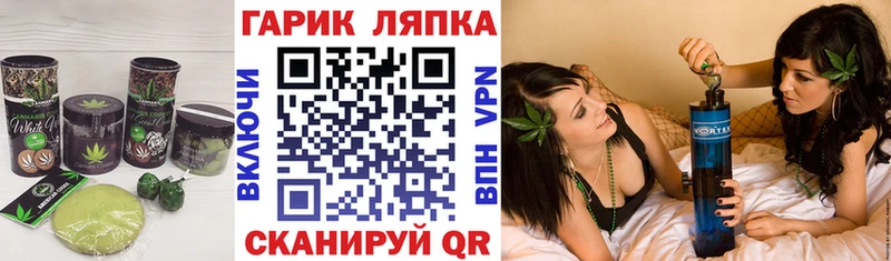 Печенье с ТГК конопля  Сарапул 