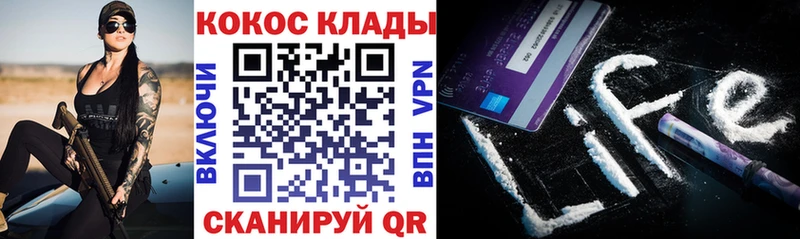 КОКАИН Эквадор даркнет сайт кракен как зайти Сарапул