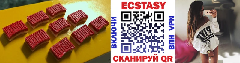 наркота  blacksprut маркетплейс  ЭКСТАЗИ mix  Сарапул 