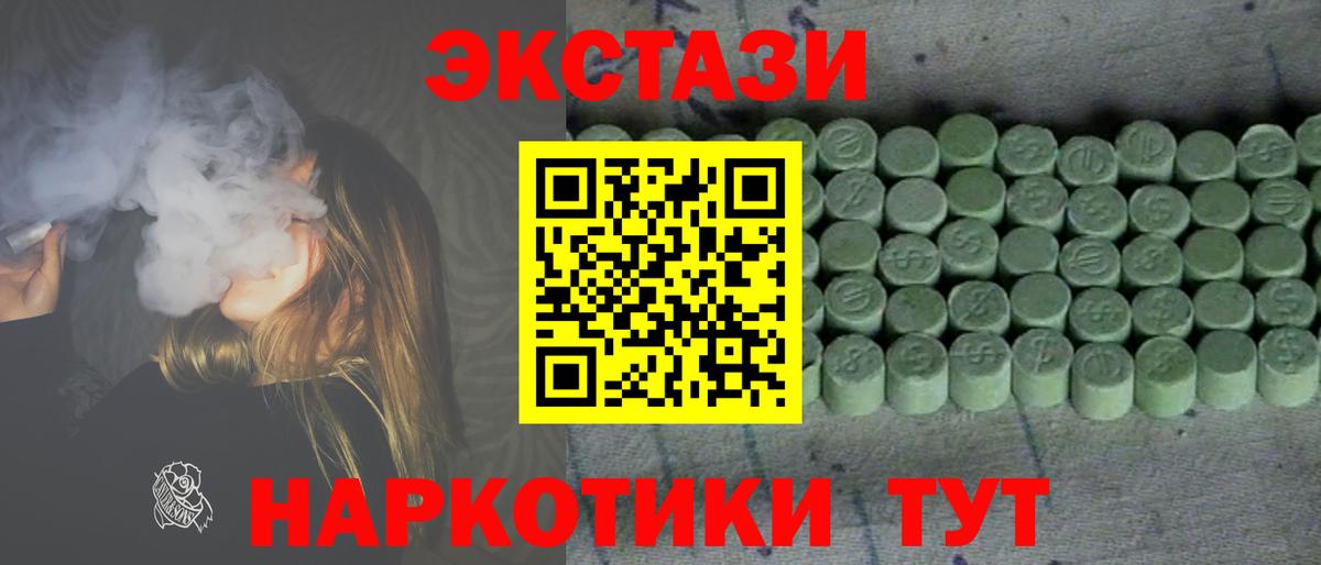 Сарапул  ЭКСТАЗИ круглые  Вход с VPN 