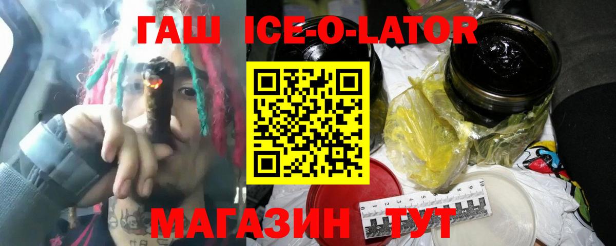 Гашиш Изолятор Сарапул