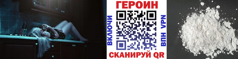 Героин гречка Сарапул