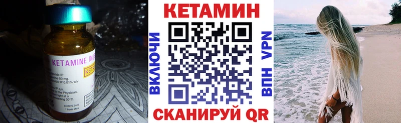 КЕТАМИН VHQ  blacksprut tor  даркнет наркотические препараты  Сарапул 