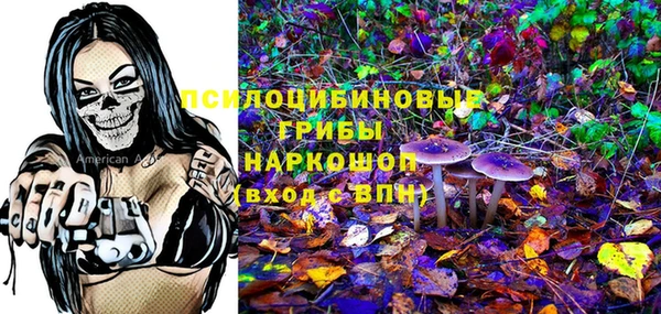 ALPHA-PVP Кукмор