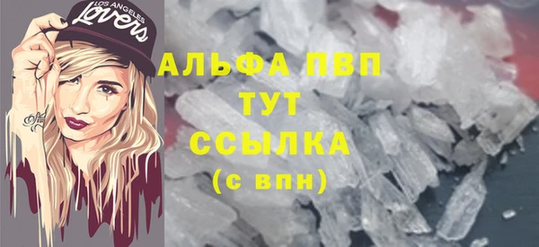 ALPHA-PVP Кукмор