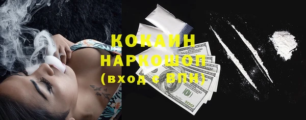 круглые Куйбышев