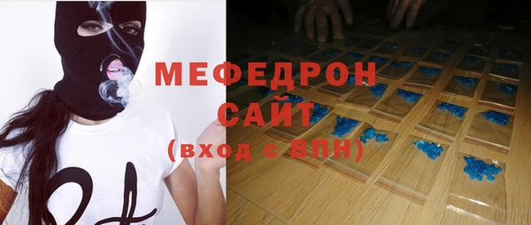 круглые Куйбышев
