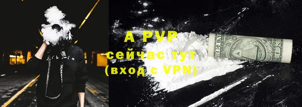 круглые Куйбышев