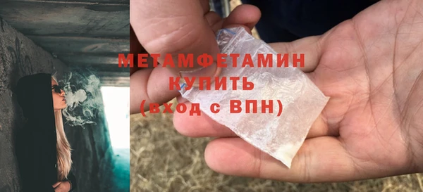 ALPHA-PVP Кукмор