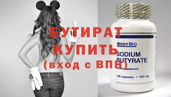 гидропоника Кулебаки