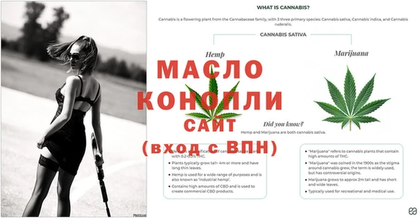 круглые Куйбышев