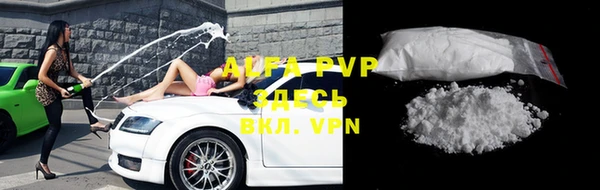 ALPHA-PVP Кукмор