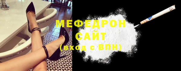 круглые Куйбышев