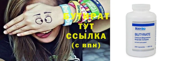 круглые Куйбышев