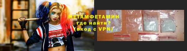 круглые Куйбышев