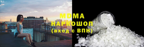 круглые Куйбышев