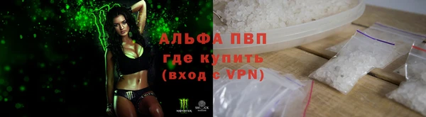 ALPHA-PVP Кукмор