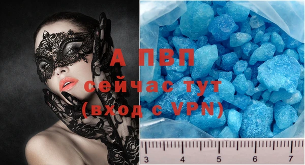 круглые Куйбышев
