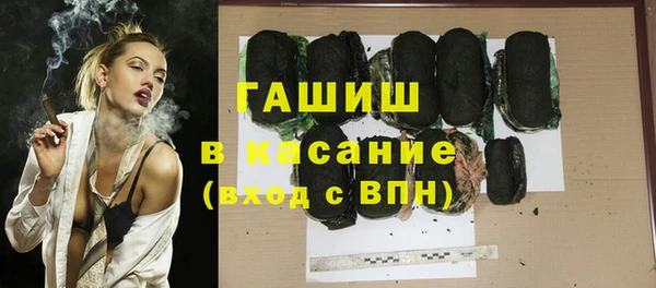 круглые Куйбышев