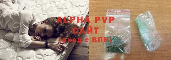 круглые Куйбышев