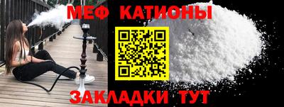 кристаллы Шебекино