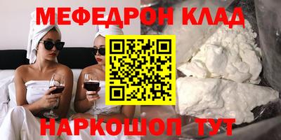 круглые Чебаркуль