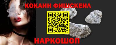кокаин VHQ Чебоксары