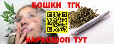 амфетамин Шелехов