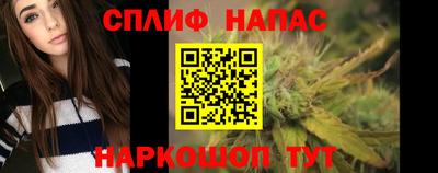 винт Чапаевск