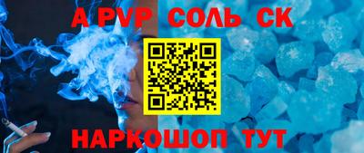 круглые Чебаркуль