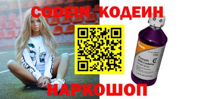 кокаин VHQ Чебоксары