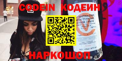 кокаин VHQ Чебоксары