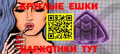 винт Чапаевск