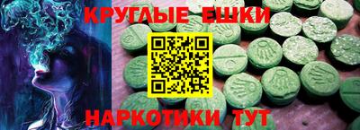 круглые Чебаркуль