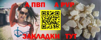 винт Чапаевск