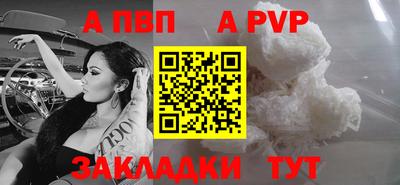 амфетамин Шелехов
