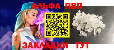 винт Чапаевск