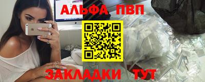 кокаин VHQ Чебоксары