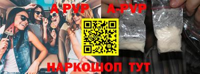 кокаин VHQ Чебоксары