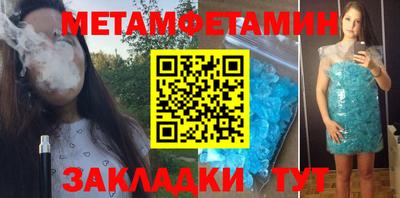 круглые Чебаркуль