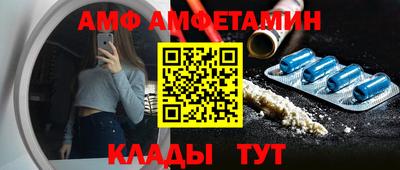 сатива Шахты