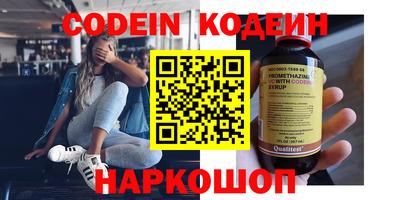 винт Чапаевск