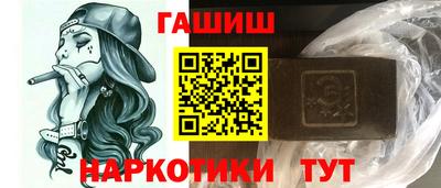 сатива Шахты