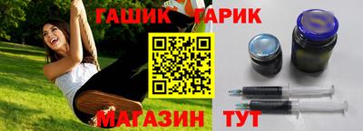 амфетамин Шелехов