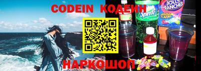 сатива Шахты