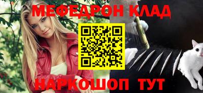 кокаин VHQ Чебоксары