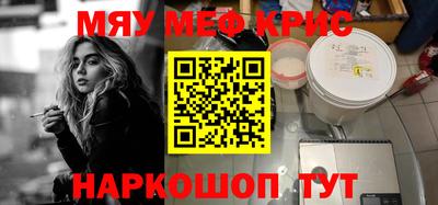 круглые Чебаркуль